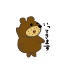 クマ父さん（個別スタンプ：4）