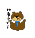 クマ父さん（個別スタンプ：6）