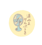 ダジャレ＋絵（個別スタンプ：8）