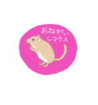 ダジャレ＋絵（個別スタンプ：11）