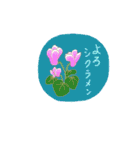 ダジャレ＋絵（個別スタンプ：13）