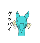 異形人外たちの自由奔放なスタンプ（個別スタンプ：16）