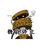 異形人外たちの自由奔放なスタンプ（個別スタンプ：35）