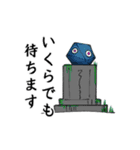 異形人外たちの自由奔放なスタンプ（個別スタンプ：39）