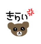 日常手書き文字クマ。（個別スタンプ：5）