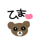 日常手書き文字クマ。（個別スタンプ：6）