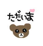 日常手書き文字クマ。（個別スタンプ：10）