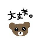 日常手書き文字クマ。（個別スタンプ：13）