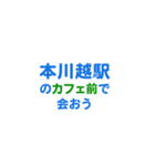 川越に住んでる方向けスタンプ（個別スタンプ：15）