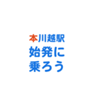 川越に住んでる方向けスタンプ（個別スタンプ：22）