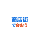 川越に住んでる方向けスタンプ（個別スタンプ：32）