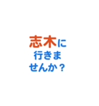 川越に住んでる方向けスタンプ（個別スタンプ：40）