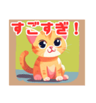 可愛い猫ランド（個別スタンプ：6）