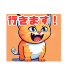 可愛い猫ランド（個別スタンプ：9）