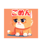 可愛い猫ランド（個別スタンプ：12）