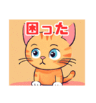 可愛い猫ランド（個別スタンプ：21）