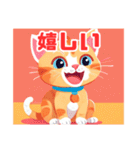 可愛い猫ランド（個別スタンプ：22）