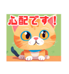 可愛い猫ランド（個別スタンプ：24）