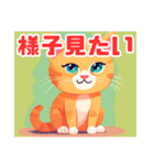 可愛い猫ランド（個別スタンプ：25）