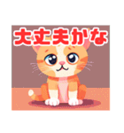 可愛い猫ランド（個別スタンプ：26）