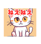 可愛い猫ランド（個別スタンプ：27）