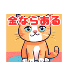 可愛い猫ランド（個別スタンプ：30）