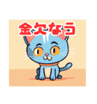 可愛い猫ランド（個別スタンプ：31）