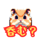 かわいい動物たちの楽しい日常（個別スタンプ：17）