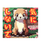 かわいい動物たちの楽しい日常（個別スタンプ：26）