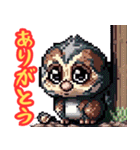 かわいい動物たちの楽しい日常（個別スタンプ：39）