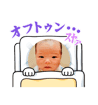 あかちゃんでっす（個別スタンプ：4）