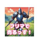 騎士団が不用品の処分に困っている様です（個別スタンプ：3）