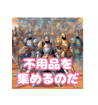 騎士団が不用品の処分に困っている様です（個別スタンプ：5）