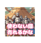 騎士団が不用品の処分に困っている様です（個別スタンプ：6）