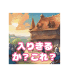 騎士団が不用品の処分に困っている様です（個別スタンプ：12）