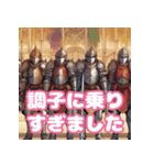 騎士団が不用品の処分に困っている様です（個別スタンプ：13）