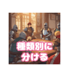 騎士団が不用品の処分に困っている様です（個別スタンプ：14）