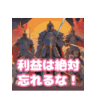 騎士団が不用品の処分に困っている様です（個別スタンプ：17）