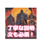 騎士団が不用品の処分に困っている様です（個別スタンプ：19）