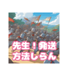 騎士団が不用品の処分に困っている様です（個別スタンプ：26）