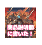 騎士団が不用品の処分に困っている様です（個別スタンプ：27）