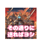 騎士団が不用品の処分に困っている様です（個別スタンプ：28）