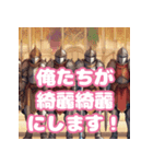 騎士団が不用品の処分に困っている様です（個別スタンプ：31）