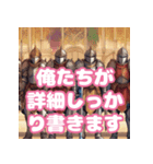 騎士団が不用品の処分に困っている様です（個別スタンプ：33）