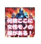 騎士団が不用品の処分に困っている様です（個別スタンプ：34）