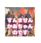 騎士団が不用品の処分に困っている様です（個別スタンプ：35）