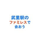 「武里」専用スタンプ（個別スタンプ：17）