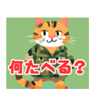 ネコ軍（個別スタンプ：10）