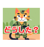 ネコ軍（個別スタンプ：12）