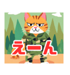 ネコ軍（個別スタンプ：16）